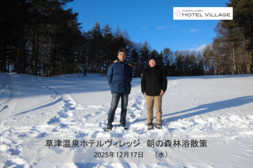 朝の森林浴散策