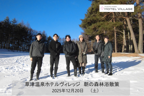 朝の森林浴散策