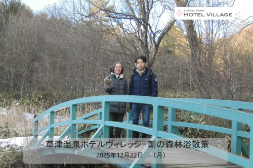 朝の森林浴散策