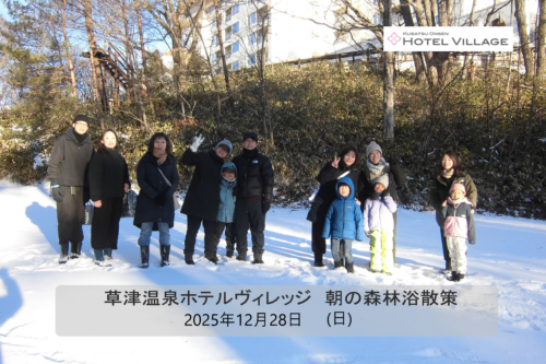 朝の森林浴散策