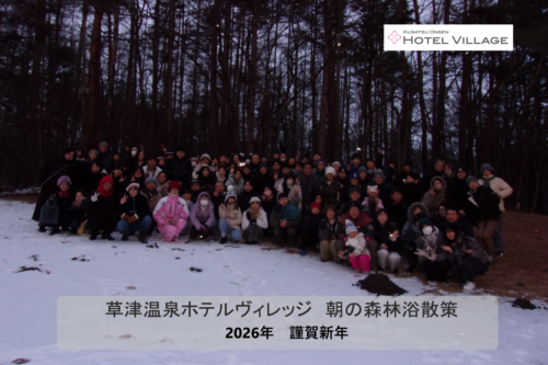 朝の森林浴散策