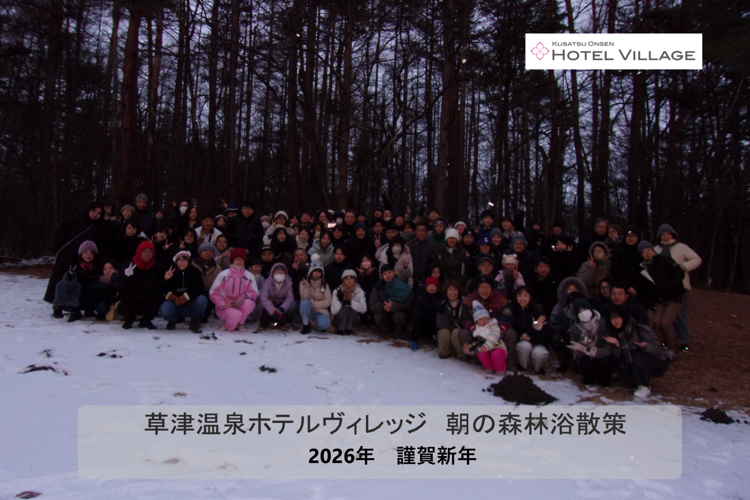 朝の森林浴散策