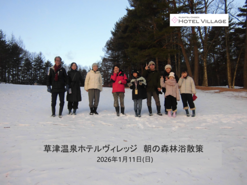 朝の森林浴散策