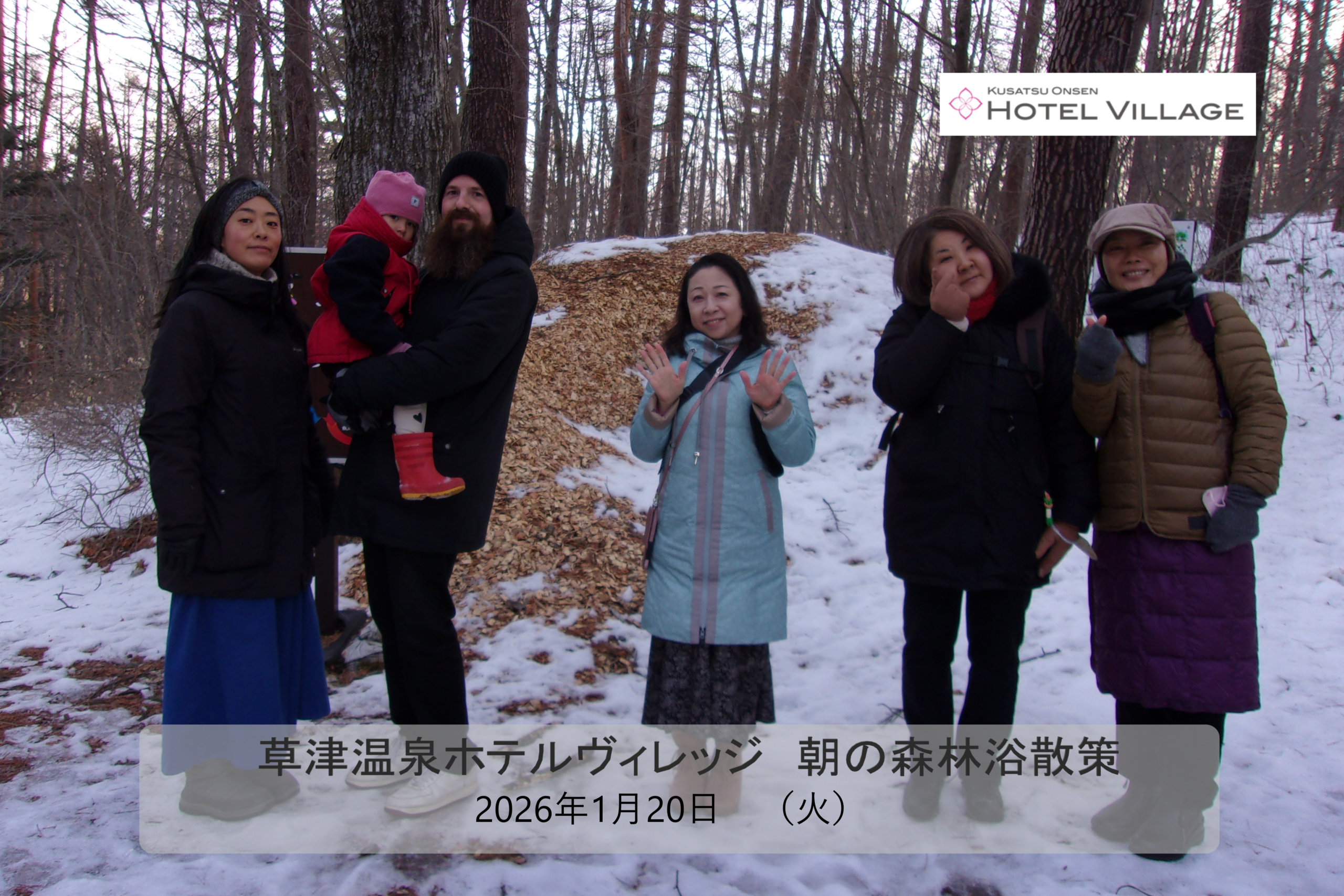 朝の森林浴散策