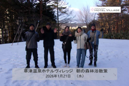 朝の森林浴散策