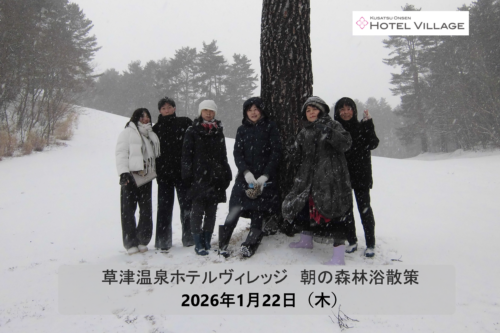 朝の森林浴散策