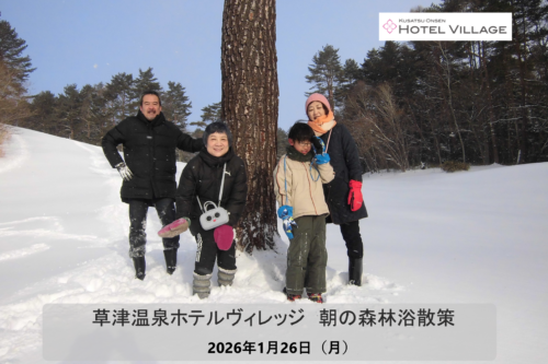 朝の森林浴散策