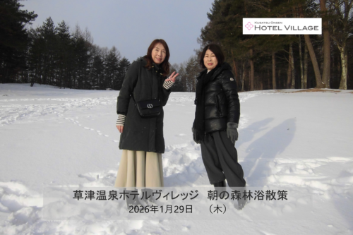 朝の森林浴散策