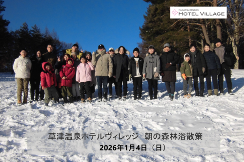 朝の森林浴散策