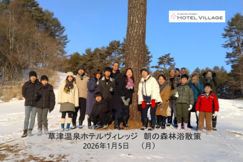 朝の森林浴散策