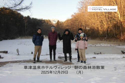 朝の森林浴散策