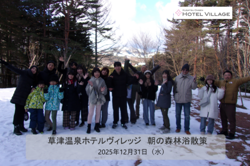 朝の森林浴散策