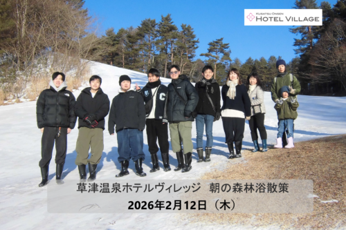 朝の森林浴散策