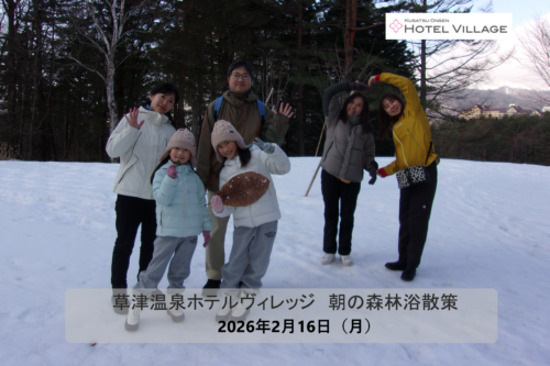 朝の森林浴散策