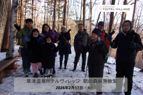 朝の森林浴散策