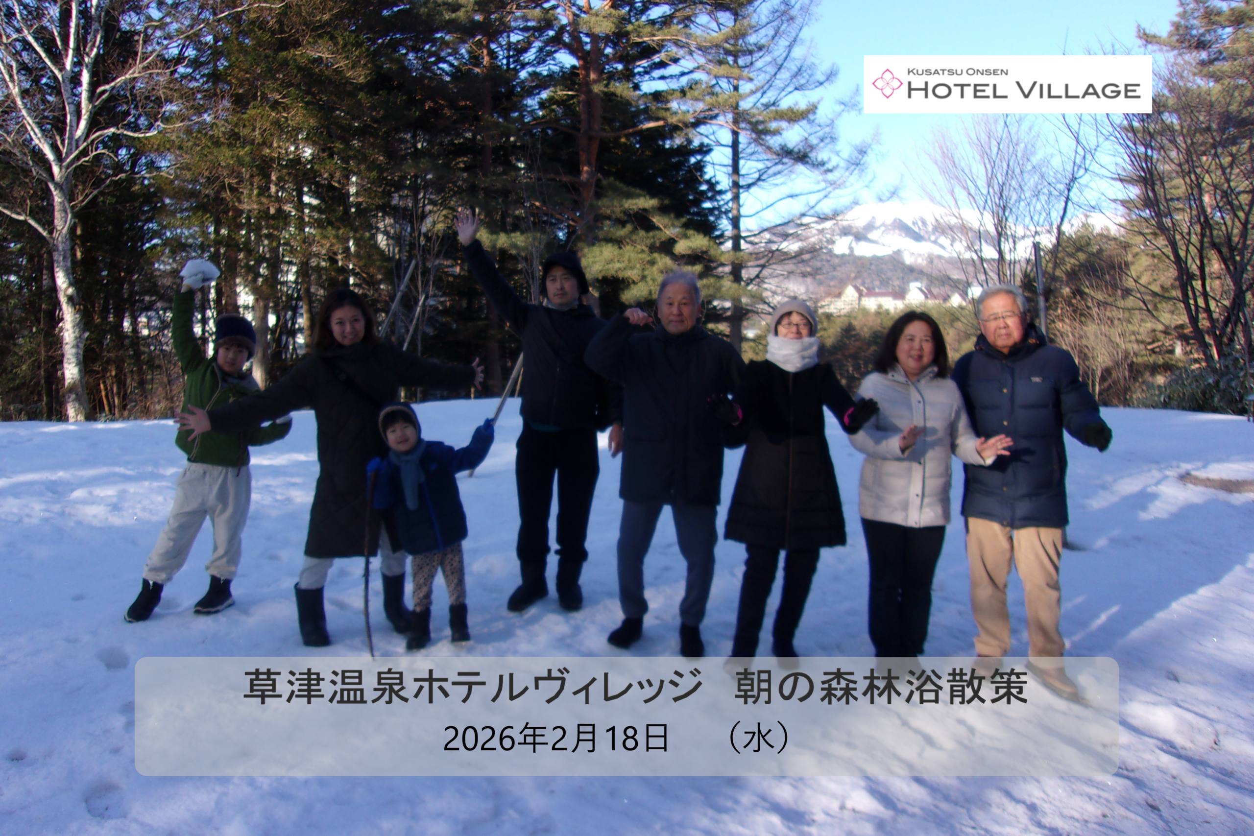 朝の森林浴散策