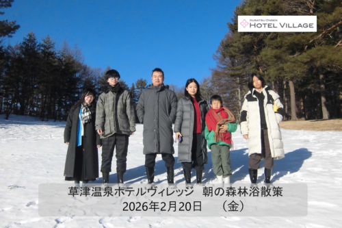 朝の森林浴散策