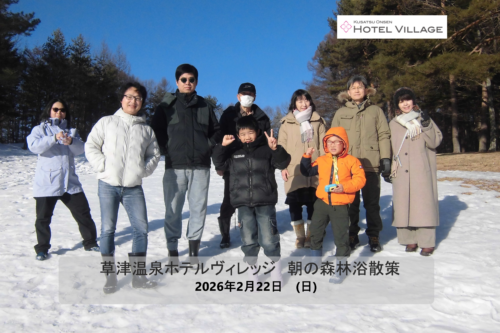 朝の森林浴散策