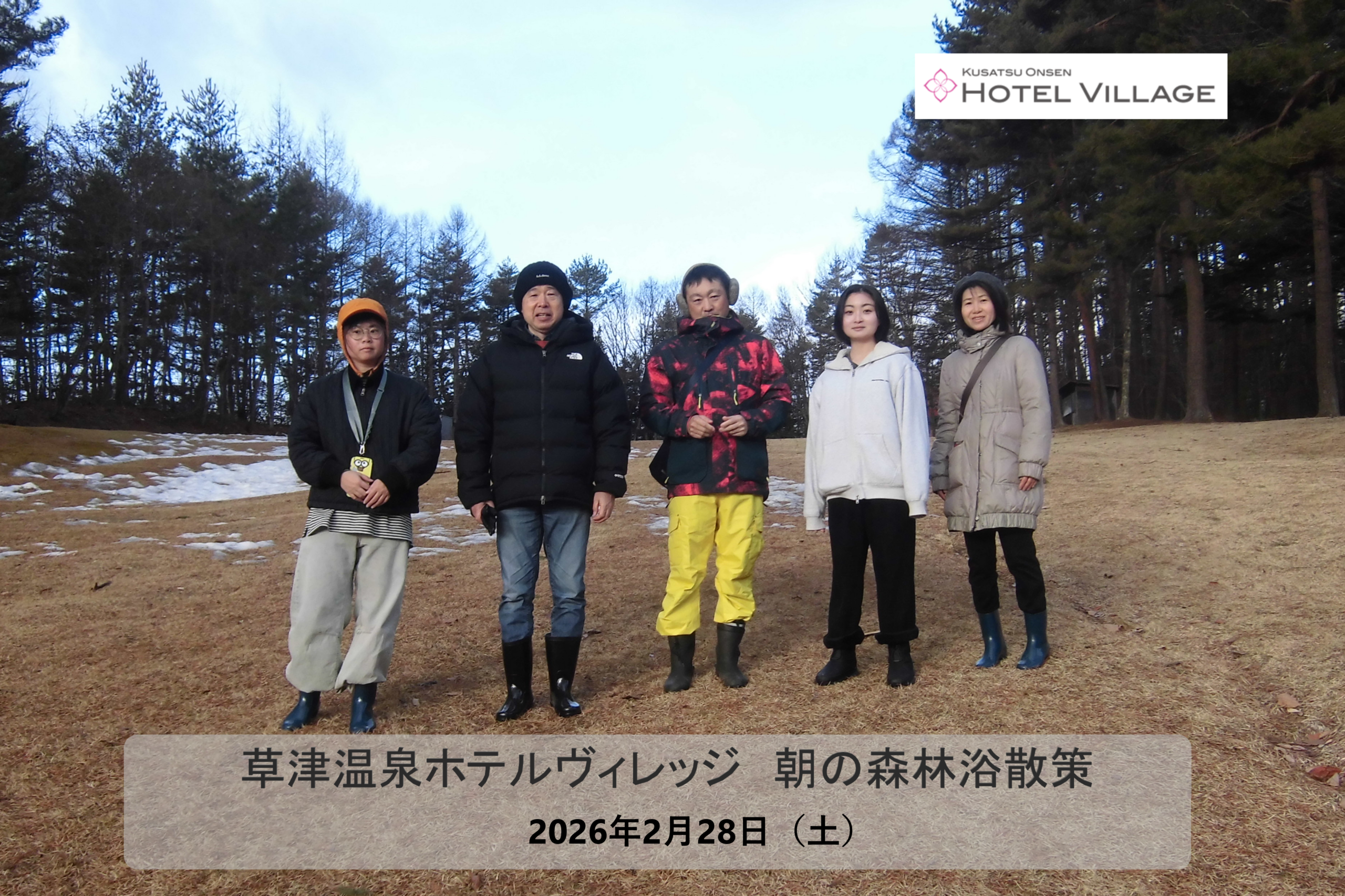 朝の森林浴散策