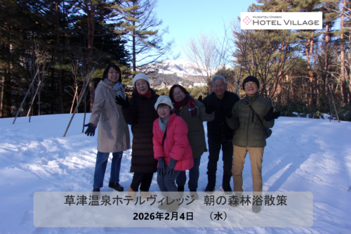 朝の森林浴散策