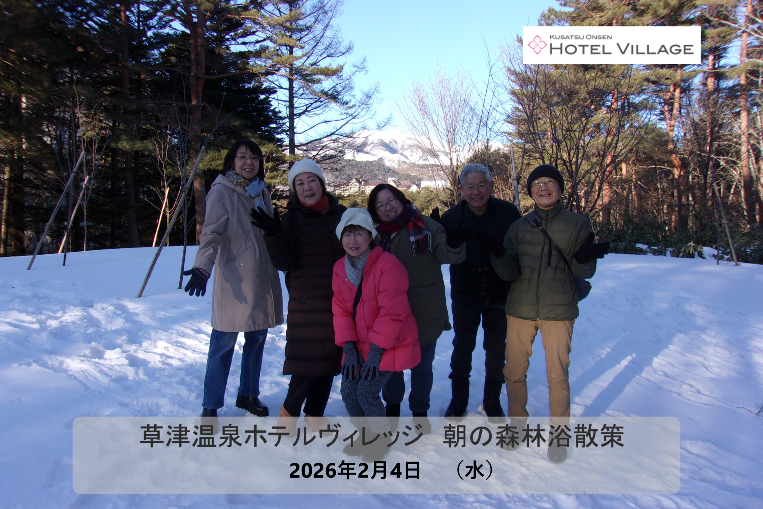 朝の森林浴散策