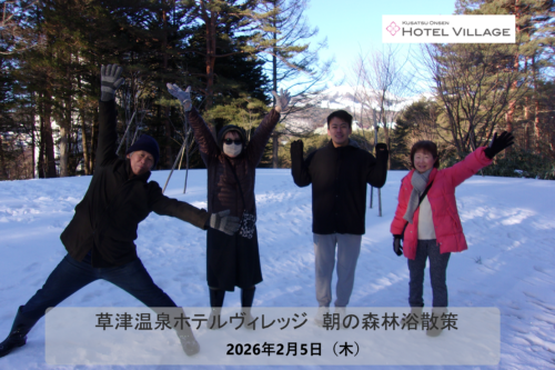 朝の森林浴散策