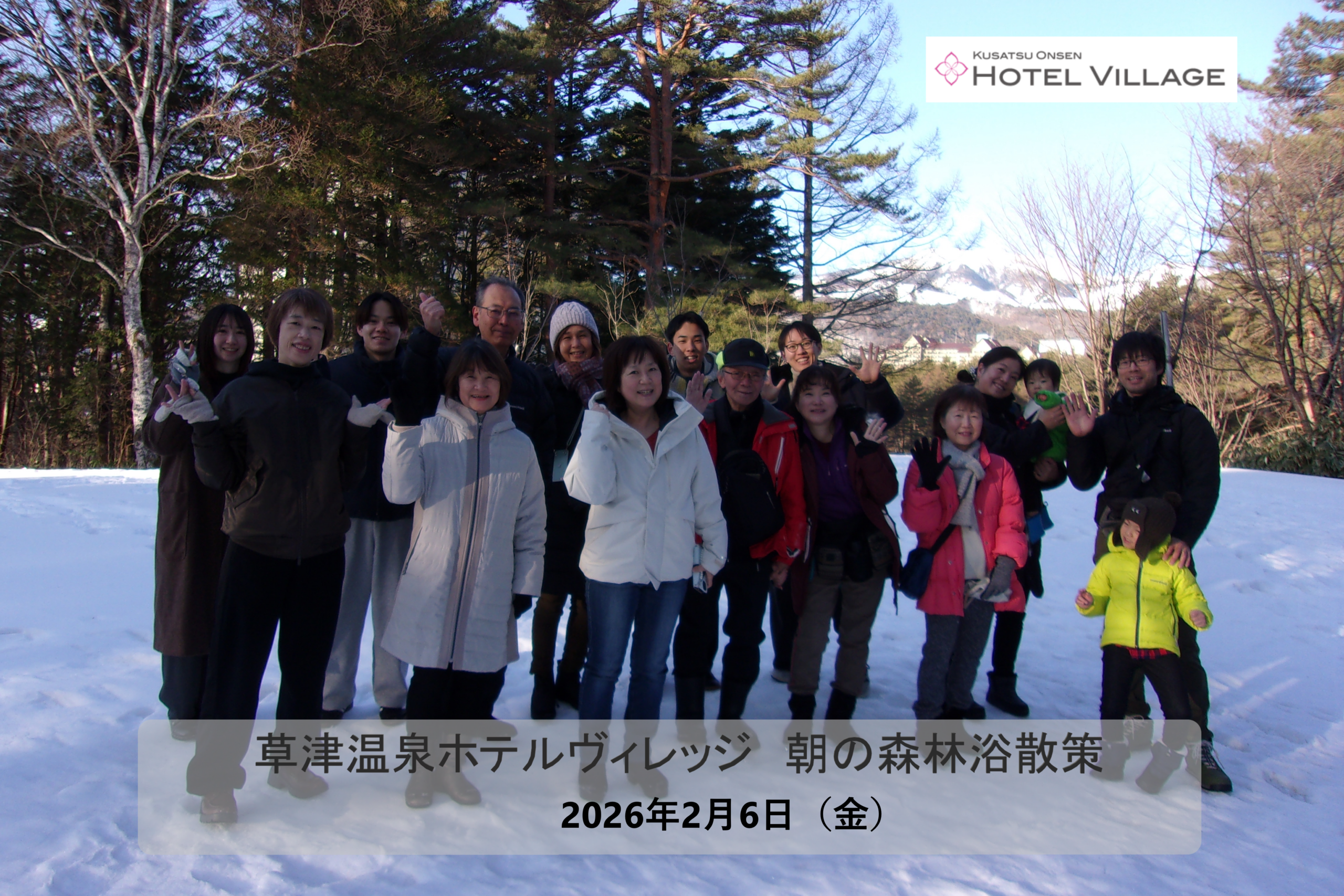 朝の森林浴散策