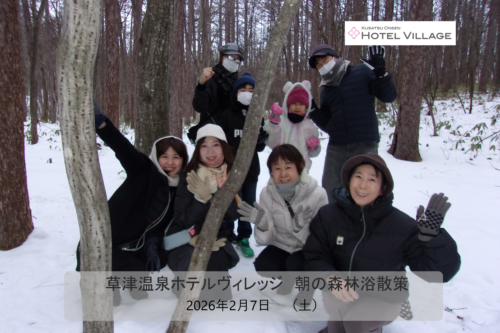 朝の森林浴散策