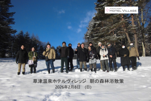 朝の森林浴散策