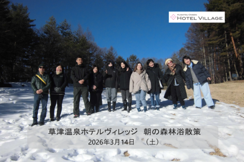 朝の森林浴散策