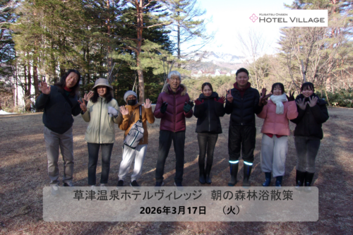 朝の森林浴散策