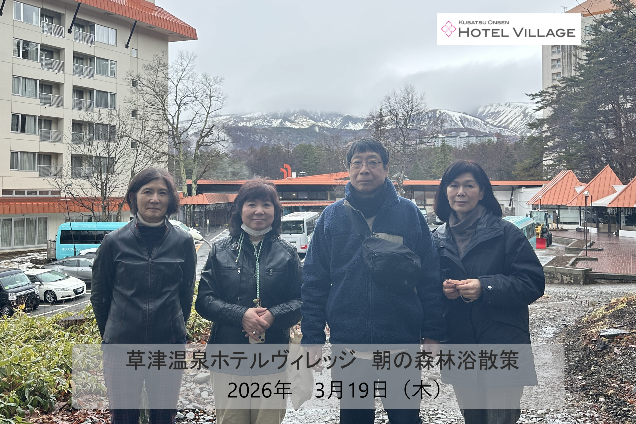 朝の森林浴散策