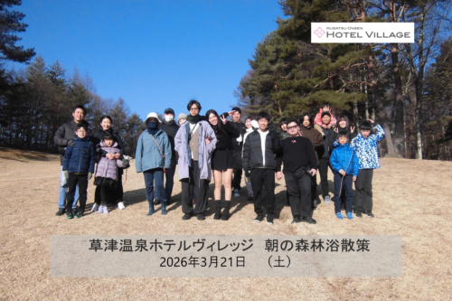 朝の森林浴散策