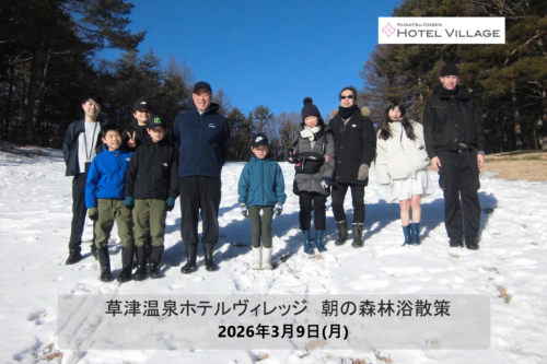 朝の森林浴散策